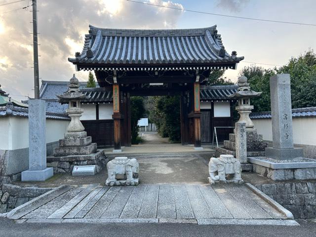 吉祥寺(四国第六十三番)の参拝記録5