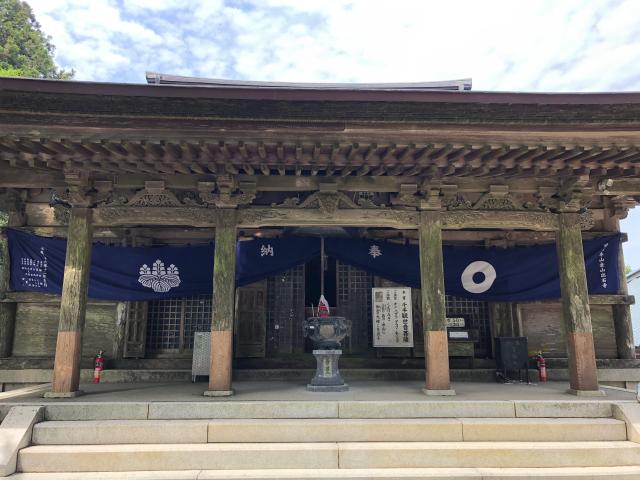 愛媛県大洲市豊茂乙1 出石寺の写真1