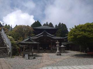 出石寺の参拝記録(オカモトさん)