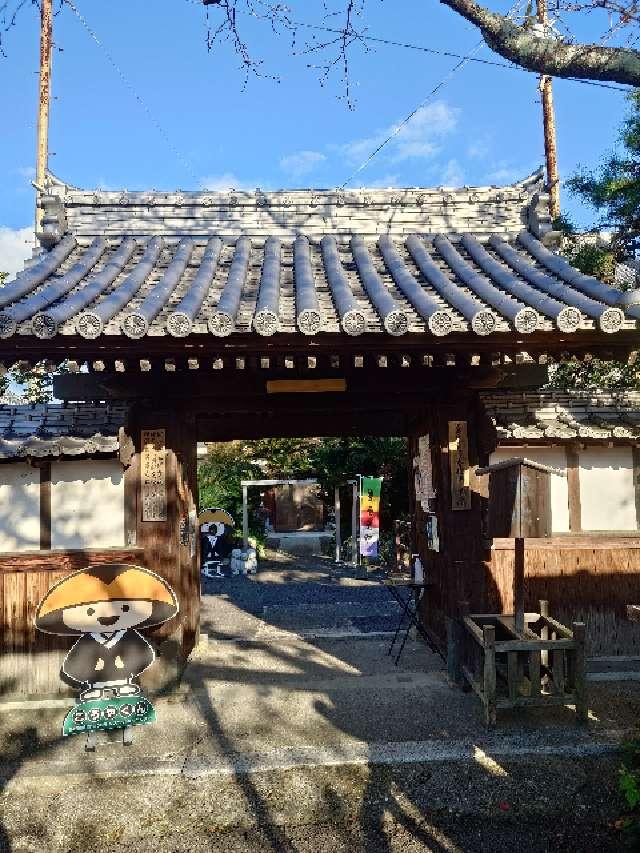 香積寺の写真1