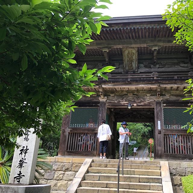 神峯寺(四国第二十七番)の参拝記録4