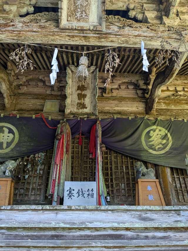 神峯寺(四国第二十七番)の参拝記録2