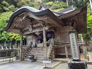 神峯寺(四国第二十七番)の参拝記録(まーくんさん)