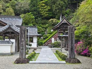 神峯寺(四国第二十七番)の参拝記録(まーくんさん)