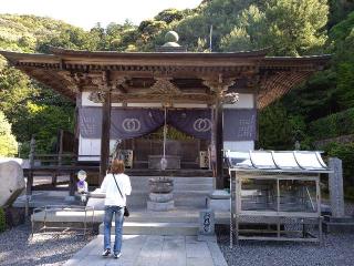 神峯寺(四国第二十七番)の参拝記録(オカモトさん)