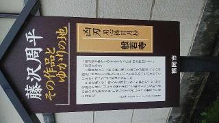 般若寺の参拝記録(降魔成道さん)