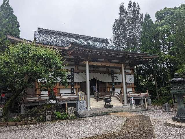 善楽寺(四国第三十番)の参拝記録9