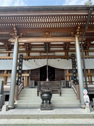 善楽寺(四国第三十番)の参拝記録(ひくさん)