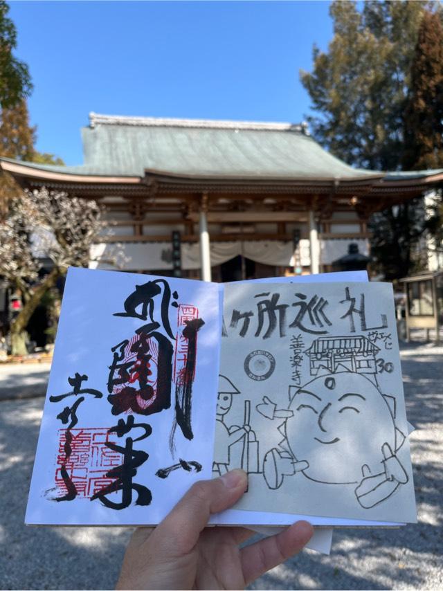 善楽寺(四国第三十番)の参拝記録5