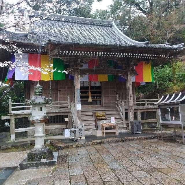 善楽寺(四国第三十番)の参拝記録3