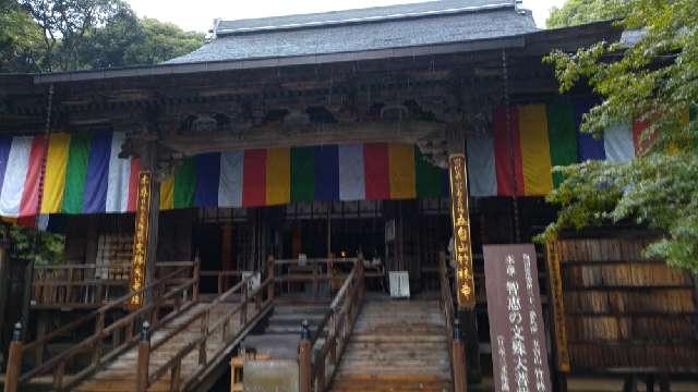 竹林寺(四国第三十一番)の参拝記録7