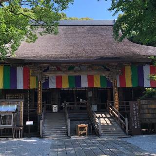 竹林寺(四国第三十一番)の参拝記録(ワヲンさん)