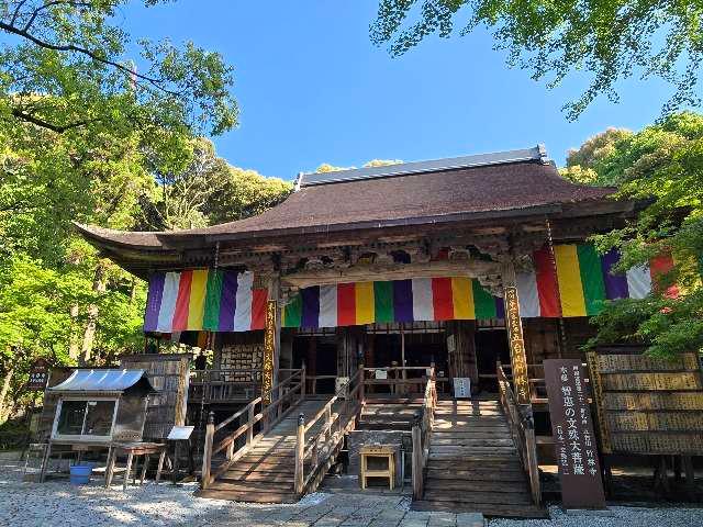 竹林寺(四国第三十一番)の参拝記録7