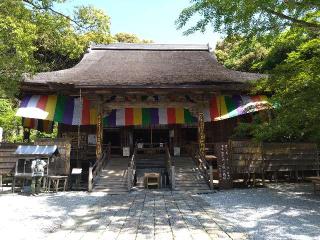 竹林寺(四国第三十一番)の参拝記録(オカモトさん)