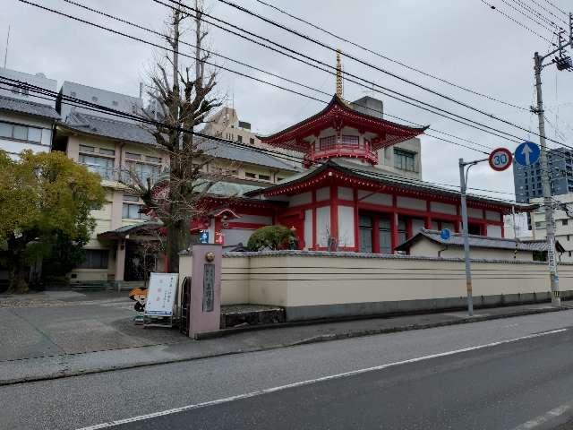 高野寺の参拝記録