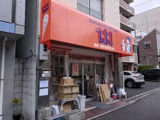 高野寺の参拝記録(yukiさん)