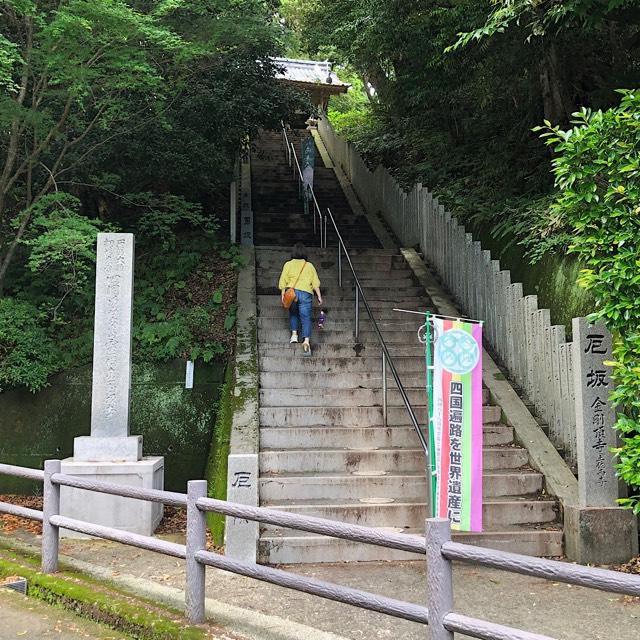 金剛頂寺(四国第二十六番)の参拝記録7