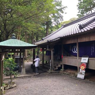 金剛頂寺(四国第二十六番)の参拝記録(ワヲンさん)