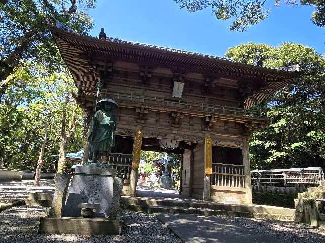 最御崎寺(四国第二十四番)の参拝記録10