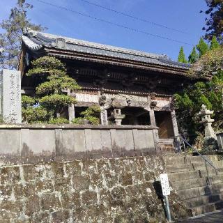 延光寺(四国第三十九番)の参拝記録(くるみかなさん)