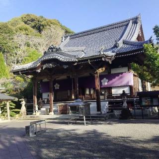 延光寺(四国第三十九番)の参拝記録(くるみかなさん)