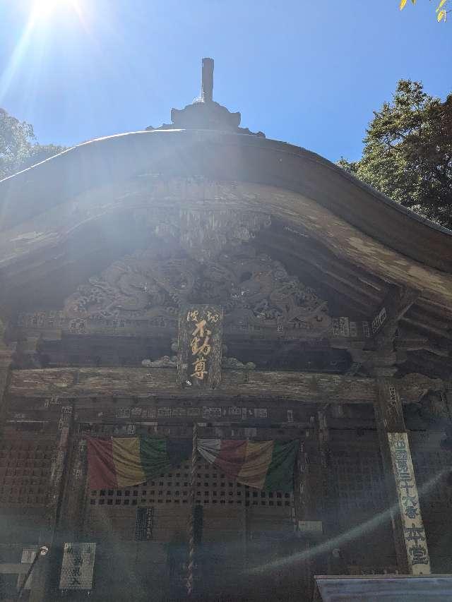 青龍寺(四国第三十六番)の参拝記録2