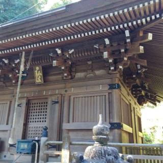 青龍寺(四国第三十六番)の参拝記録(くるみかなさん)