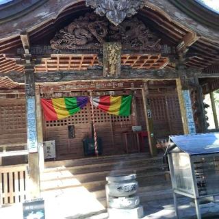 青龍寺(四国第三十六番)の参拝記録(くるみかなさん)