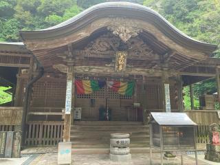 青龍寺(四国第三十六番)の参拝記録(りんさん)