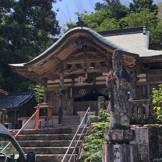 清瀧寺(四国第三十五番)の参拝記録(ワヲンさん)