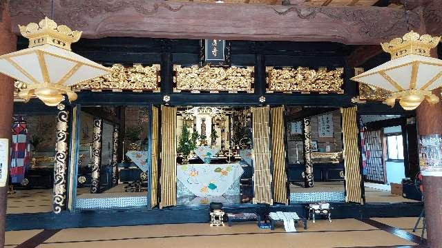 極応寺の参拝記録1