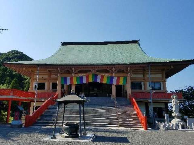 不動寺の参拝記録6