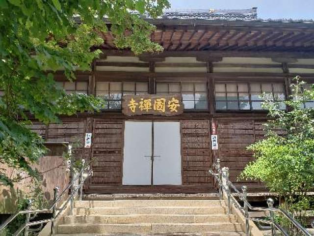 安国寺(あんこくじ)の情報・行き方| 御朱印集めに 神社・お寺検索No.1/神社がいいね・お寺がいいね|15万件以上の神社仏閣情報掲載