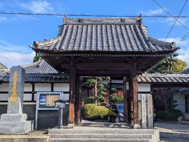 妙正寺の参拝記録1