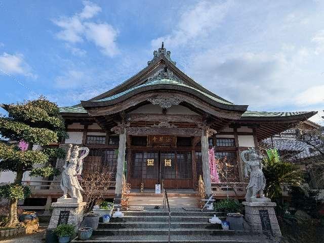 法華寺の参拝記録2