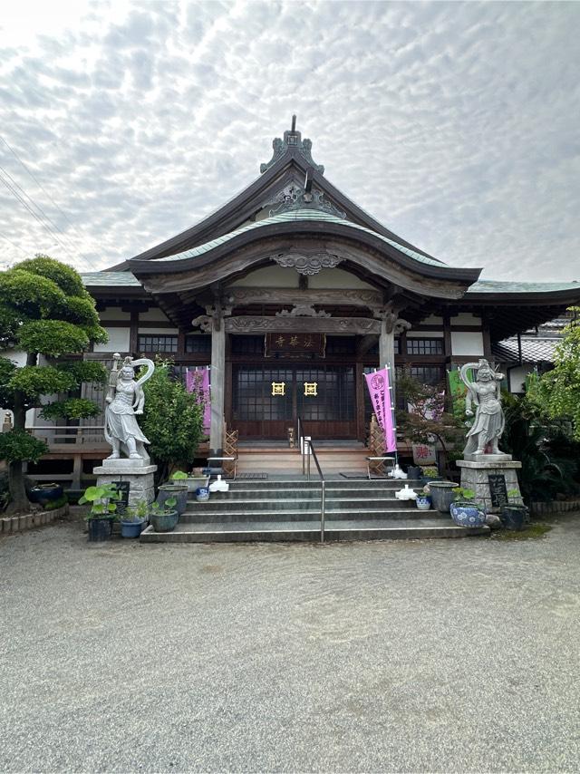 法華寺の参拝記録1