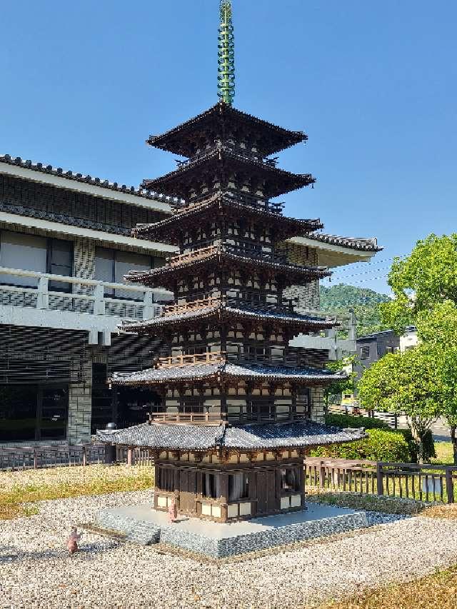 福岡県太宰府市国分4-13-1 筑前国分寺の写真6