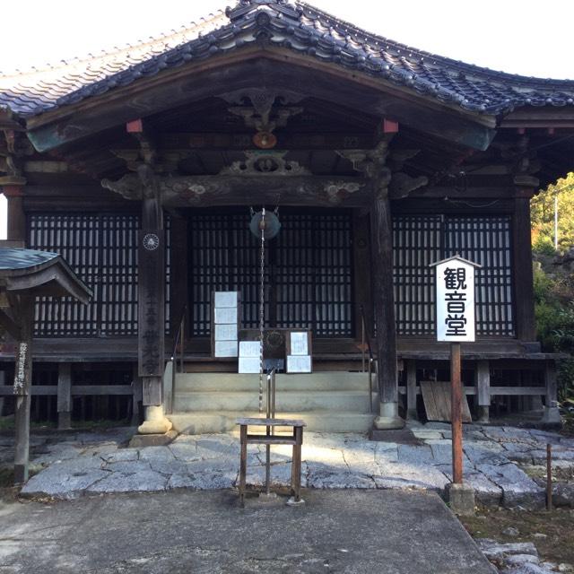 普光寺の参拝記録4