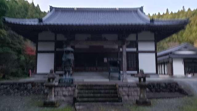 藥王寺の参拝記録1