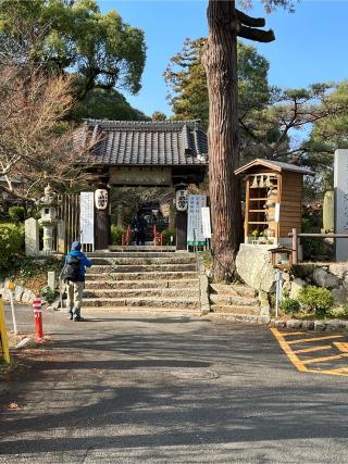 武蔵寺の参拝記録(みやごんさん)