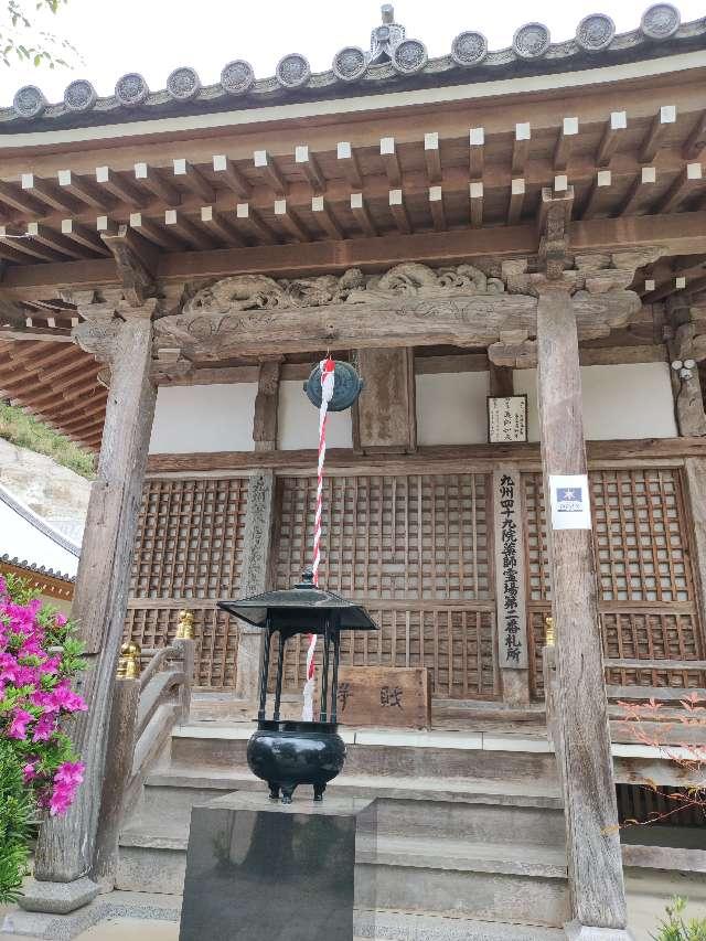 南淋寺の参拝記録2