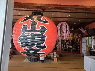 めだか寺観音寺の参拝記録(風祭すぅさん)