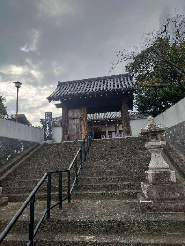 西徳寺の参拝記録(fujiさん)
