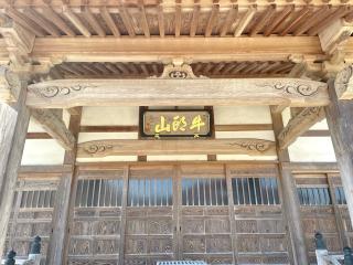 高座石寺の参拝記録(Akira27さん)