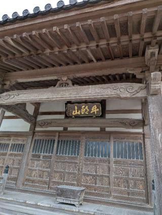 高座石寺の参拝記録(こまいぬおさん)