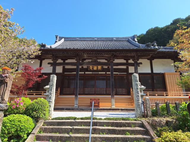 福岡県田川郡福智町上野1892 興国寺の写真2