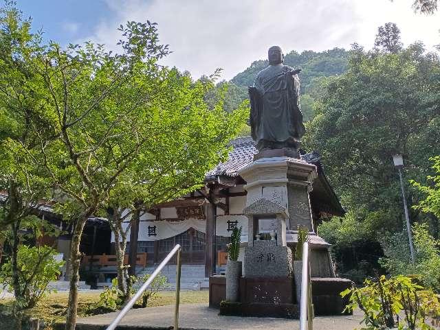 浄泉寺の写真1