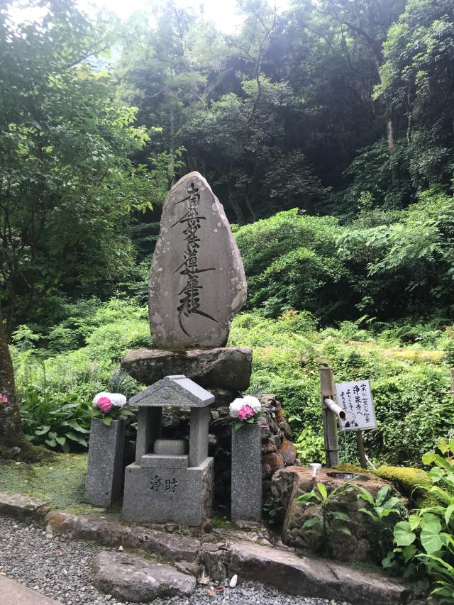 浄泉寺の参拝記録1