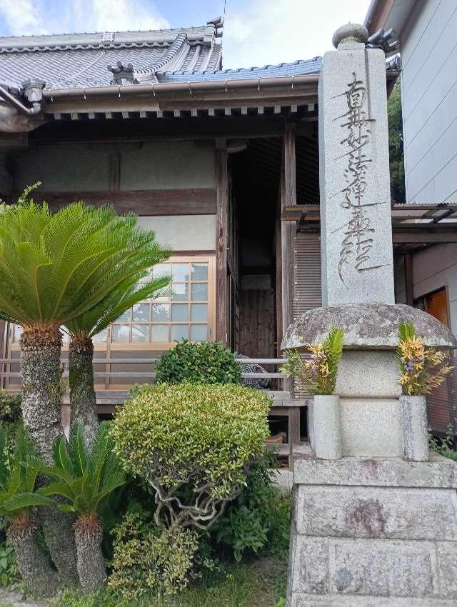 本顯寺の写真1