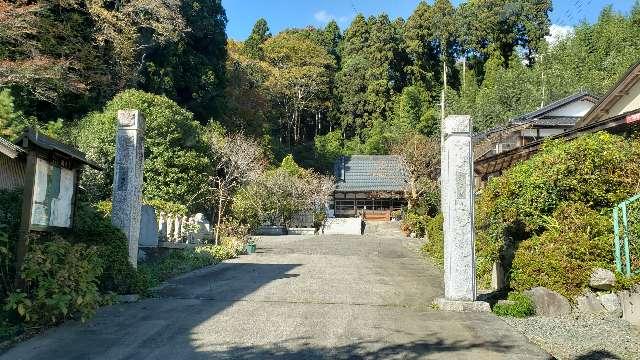 満照寺の参拝記録(としさんさん)